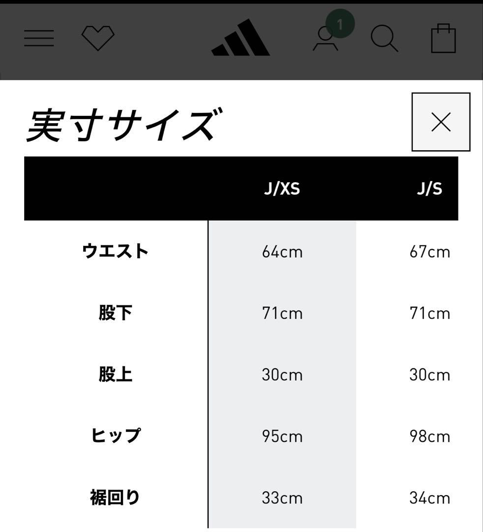 【試着のみ新品未使用】adidas トラックパンツ