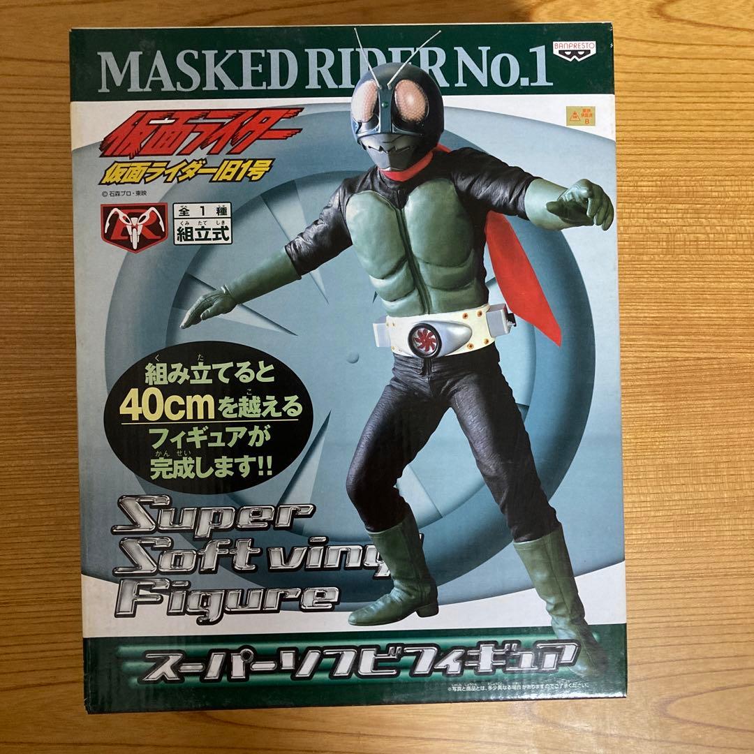 仮面ライダー旧1号 組立式 スーパーソフビフィギュア バンプレスト