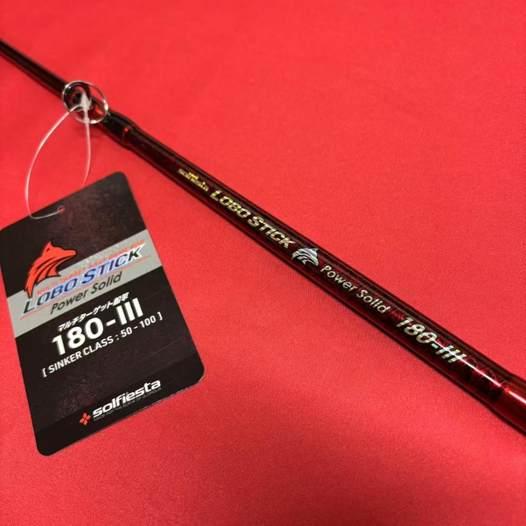 超特価　落とし込み竿　泳がせ　ロッド　　1m80　50〜100号