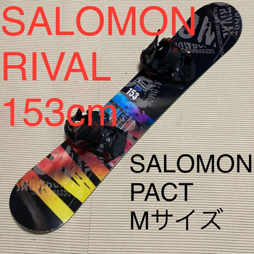 SALOMON SALOMON サロモン RIVAL 153cm ＆ PACT パクト Mサイズ
