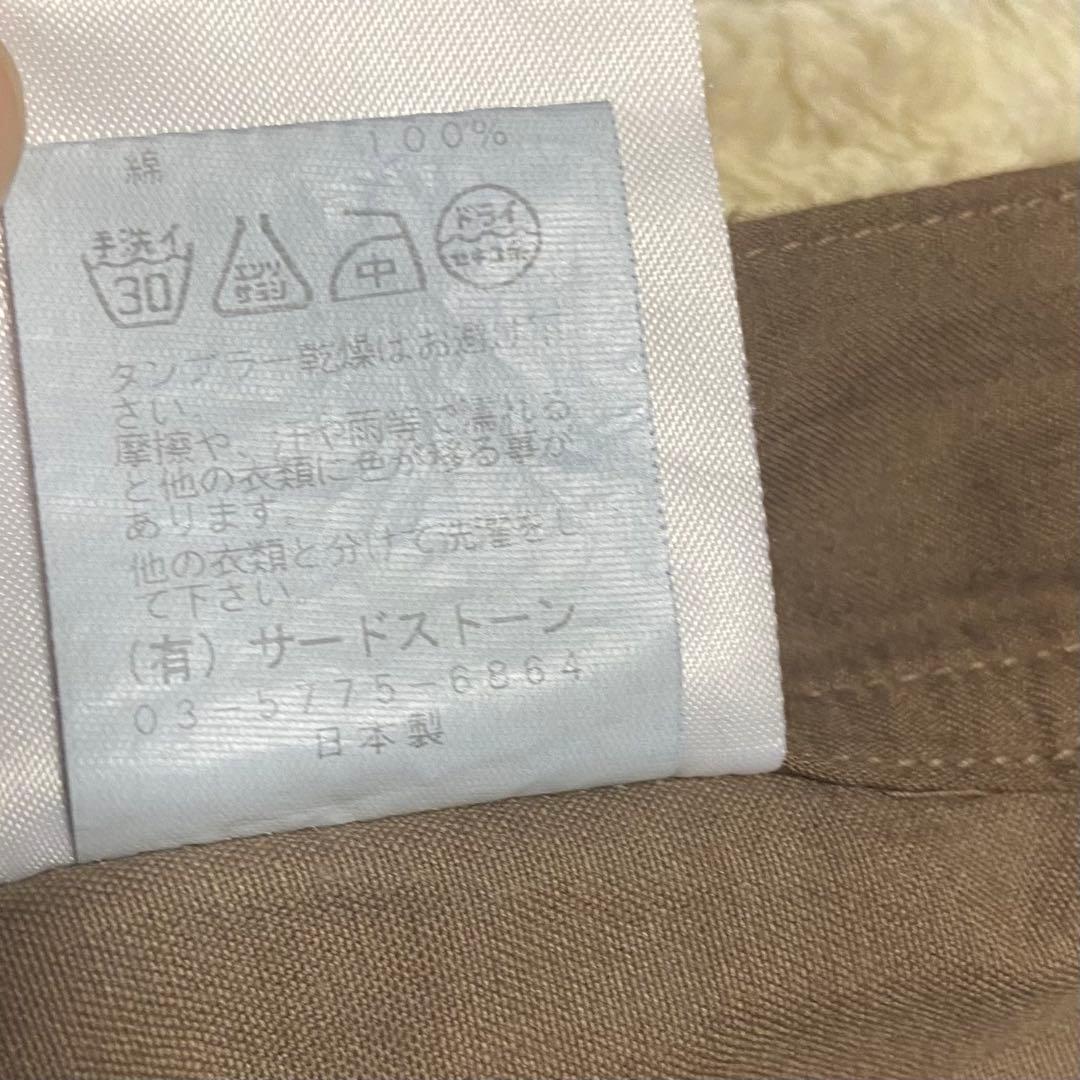 JULIUS 2008 ガスマスクカーゴパンツ　Cargo Pants ユリウス