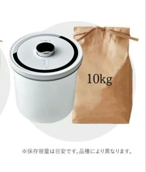 新品 ③ オーブル 真空米びつ 真空 ペットフードストッカー ホワイト 白