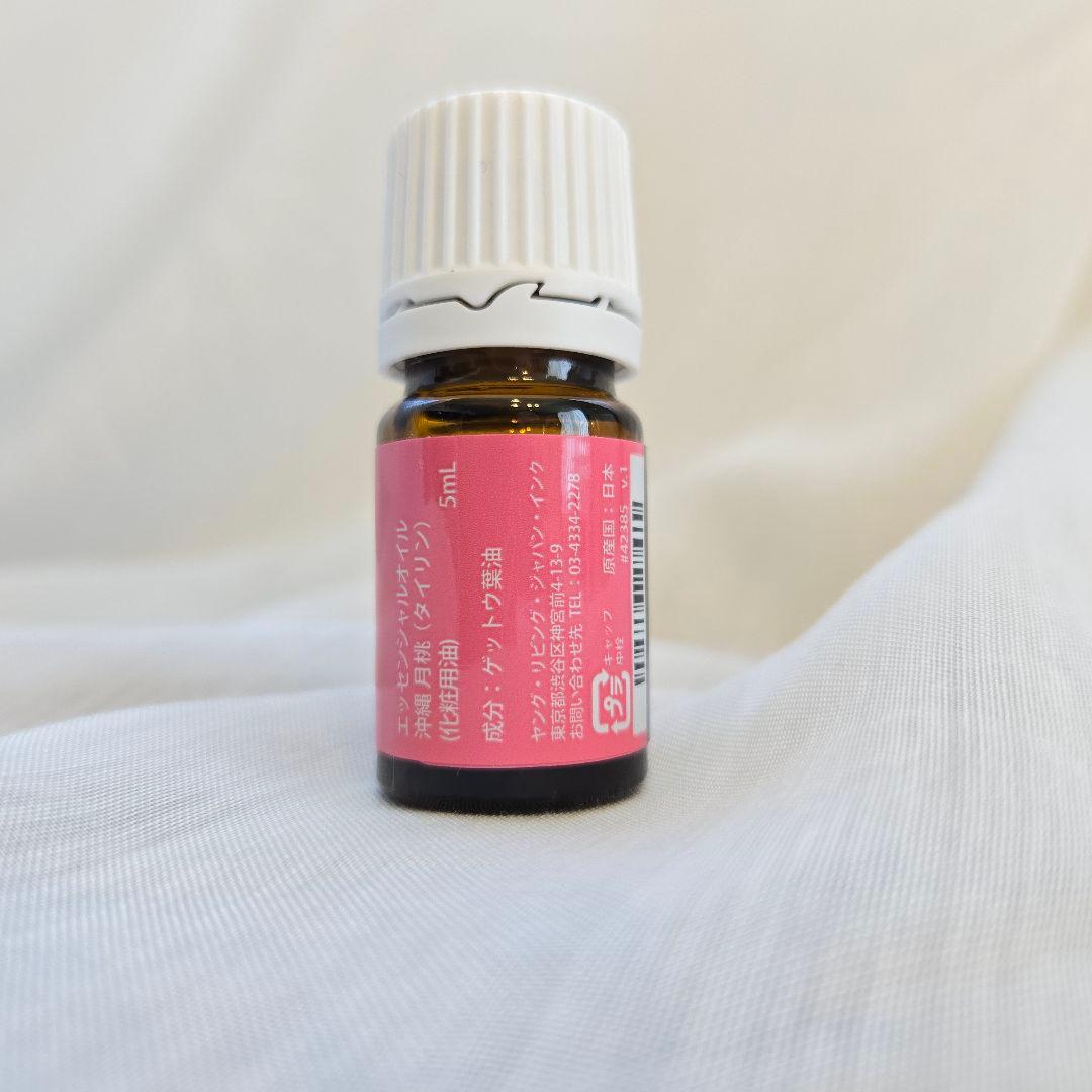 【新品未開封】Young Living 月桃(タイリン) 5mL