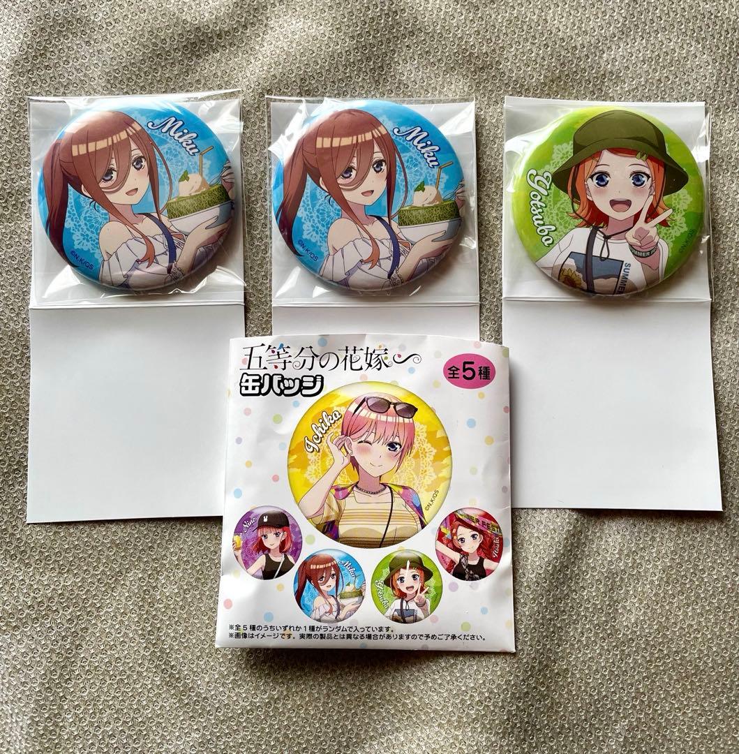 五等分の花嫁 缶バッジ 中野一花& 中野三玖 セブンイレブンコラボ