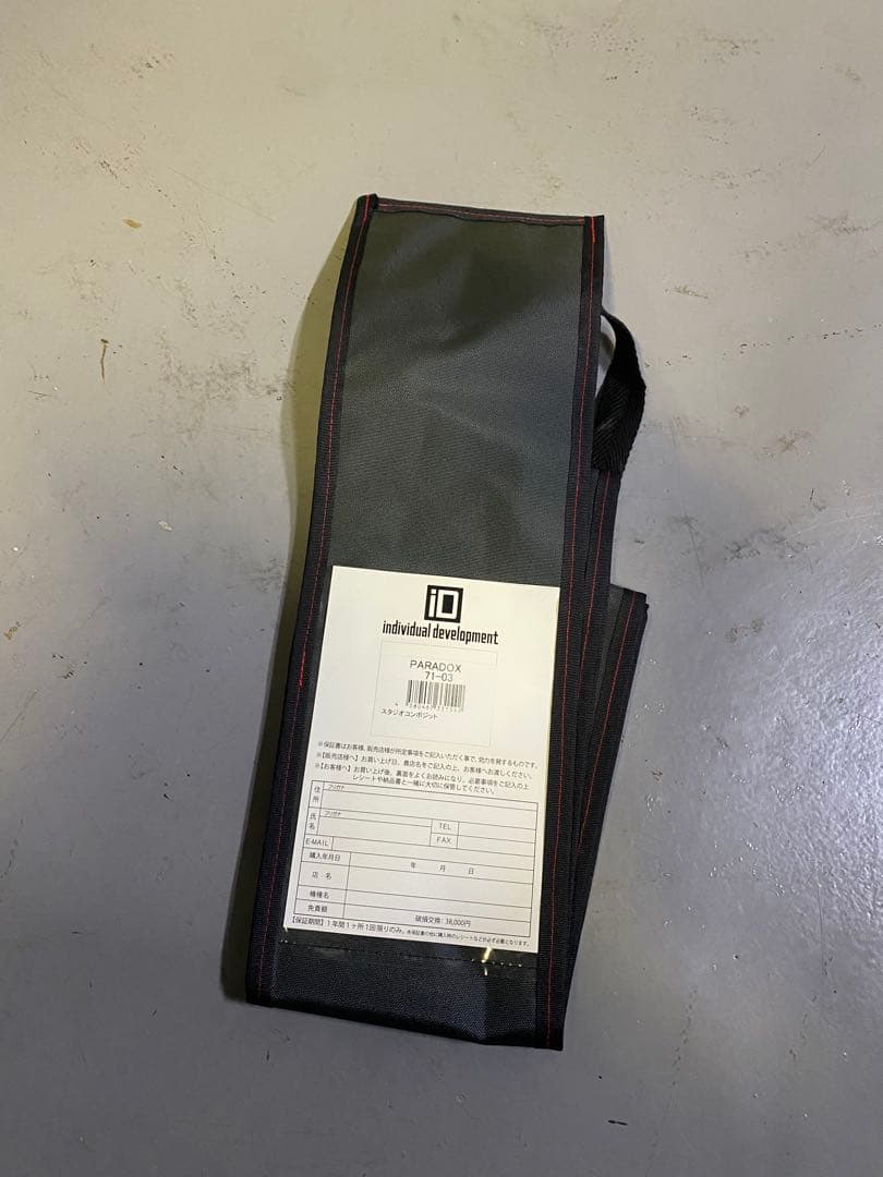 送料込み！PARADOX 71-03 バスロッド