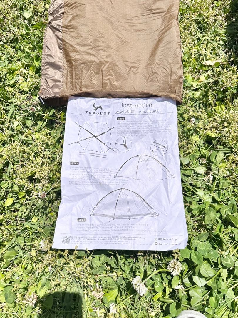 美品 TOMOUNT テント FORTUNE TENT ドームテント