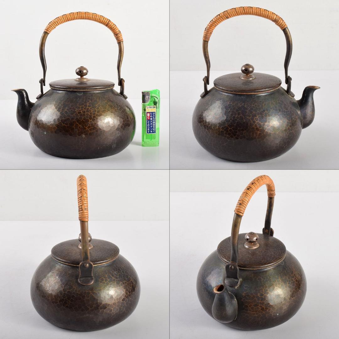 煎茶道具 鎚起銅器 玉川堂造 湯沸 薬缶 銅瓶 共箱 U R4898 - メルカリ