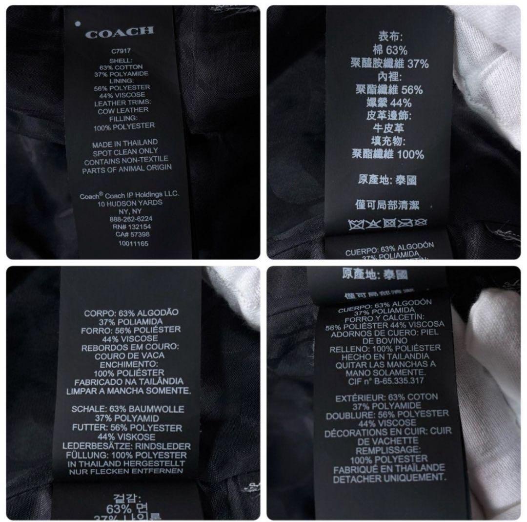 美品 COACH コーチ ステンカラーコート メンズ シグネチャー柄 綿の