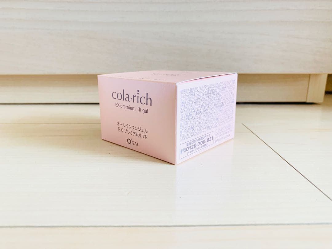 ６個セット！キューサイ コラリッチEX プレミアムリフトジェル 55g