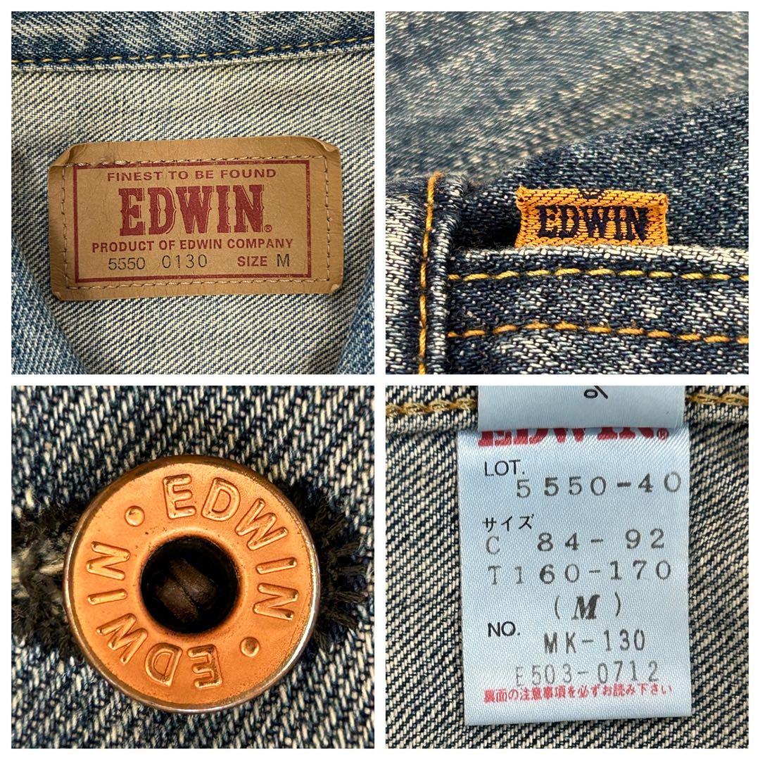 【希少】EDWIN setup 上下とも赤耳セルビッチ デニムセットアップ M