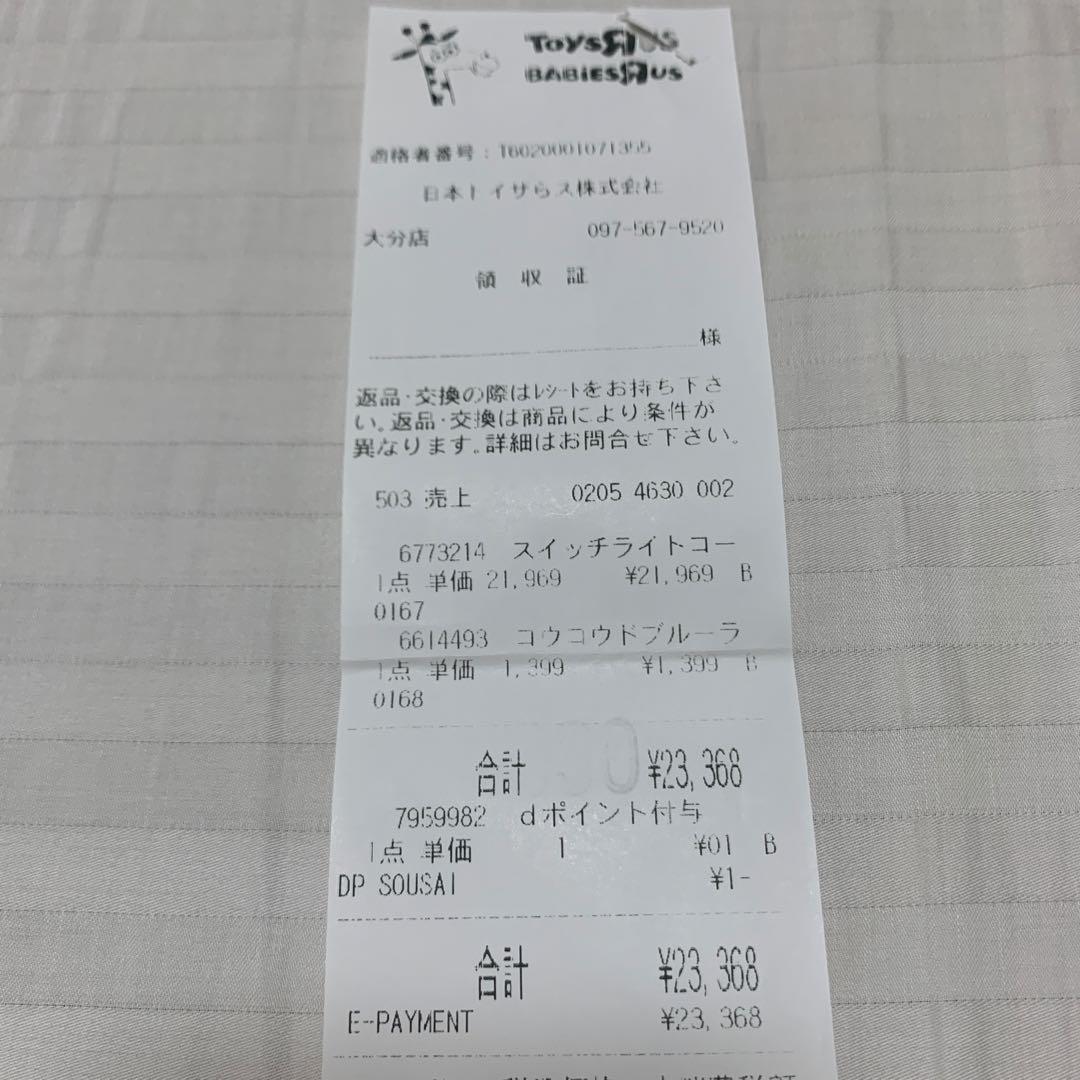 Nintendo Switch light 本体 コーラルピンク 美品