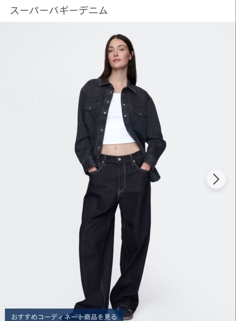 GAP ギャップ36/32スーパーバギーデニムパンツ　ダークリンス　大人気完売品