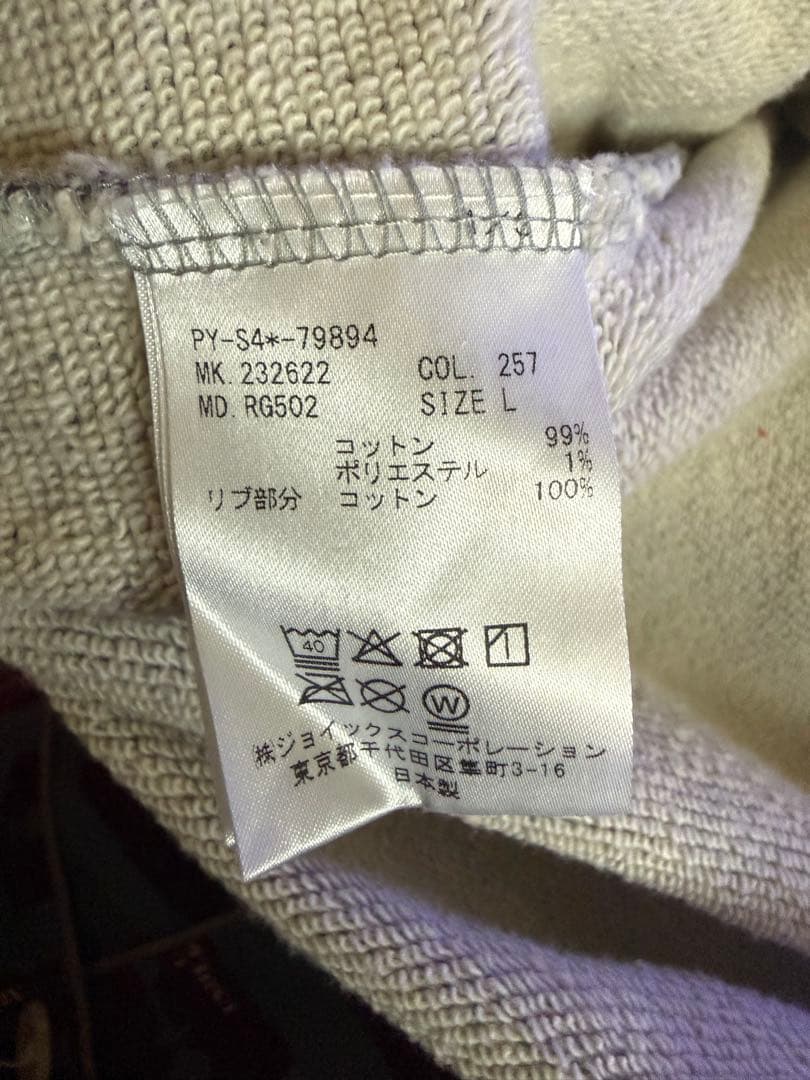 【RED EAR】Paul Smith カモフラージュ柄 スウェット