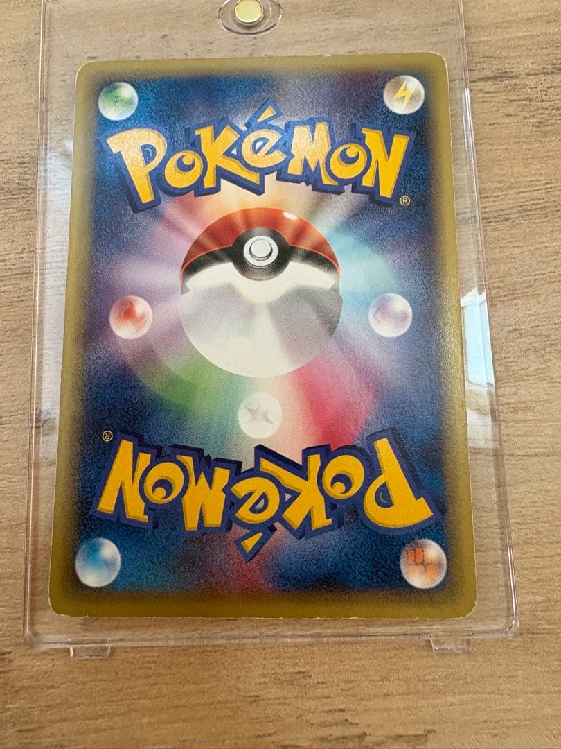 ピカチュウ マクドナルドオリジナル ミニマム☆パック 010/018