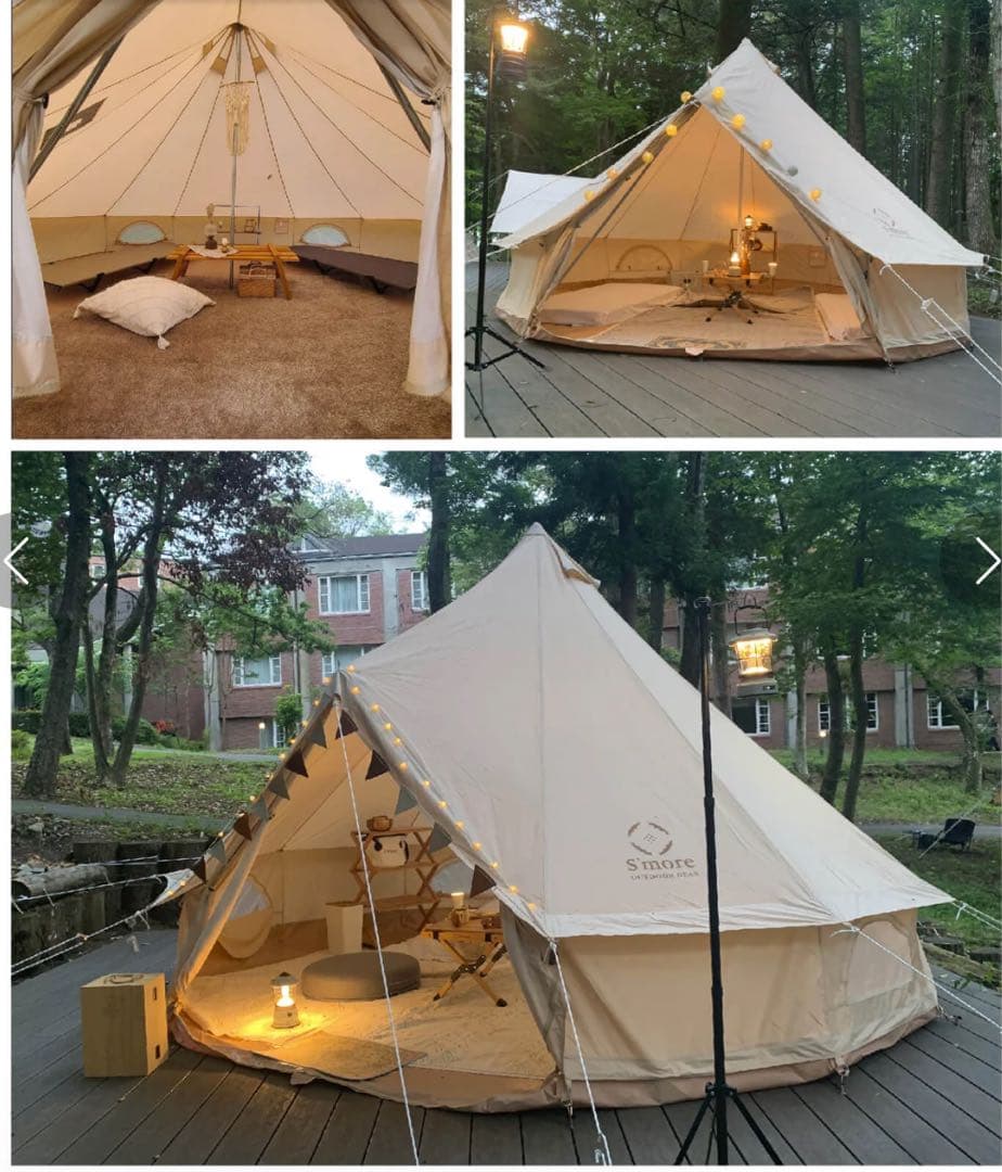 ペップ様専用 S´more テントタープセット① 1口目