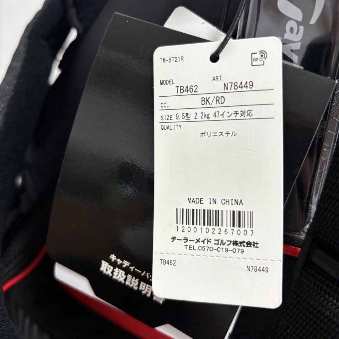 【新品未使用品】テーラーメイド 9.5型 超軽量　キャディバッグ　スタンド式