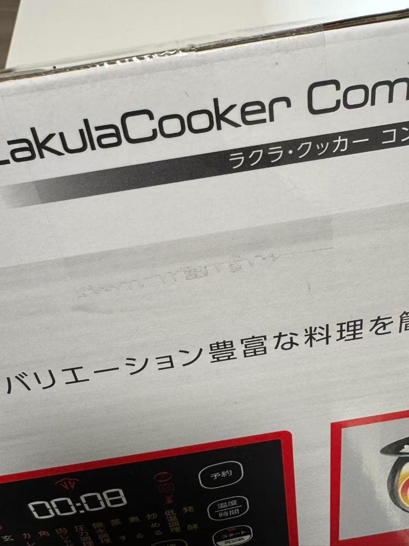 ティファール 電気圧力鍋 3L 4人用 　 CY3518JPA