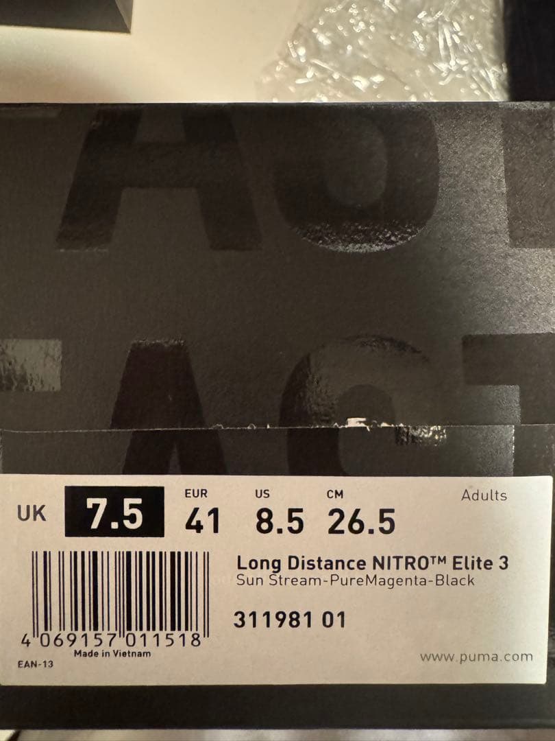 スパイク・シューズ Puma Long Distance NITRO Elite 3 26.5