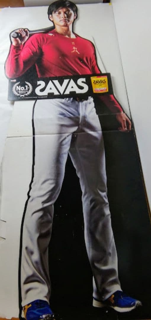 【レア】大谷翔平　ザバス　等身大パネル　非売品