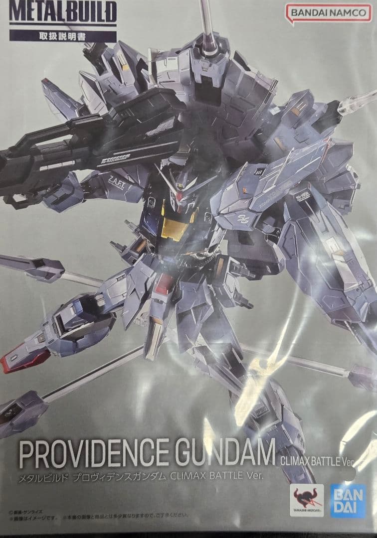 LBUILD プロヴィデンスガンダム CLIMAXBATTLE Ver.