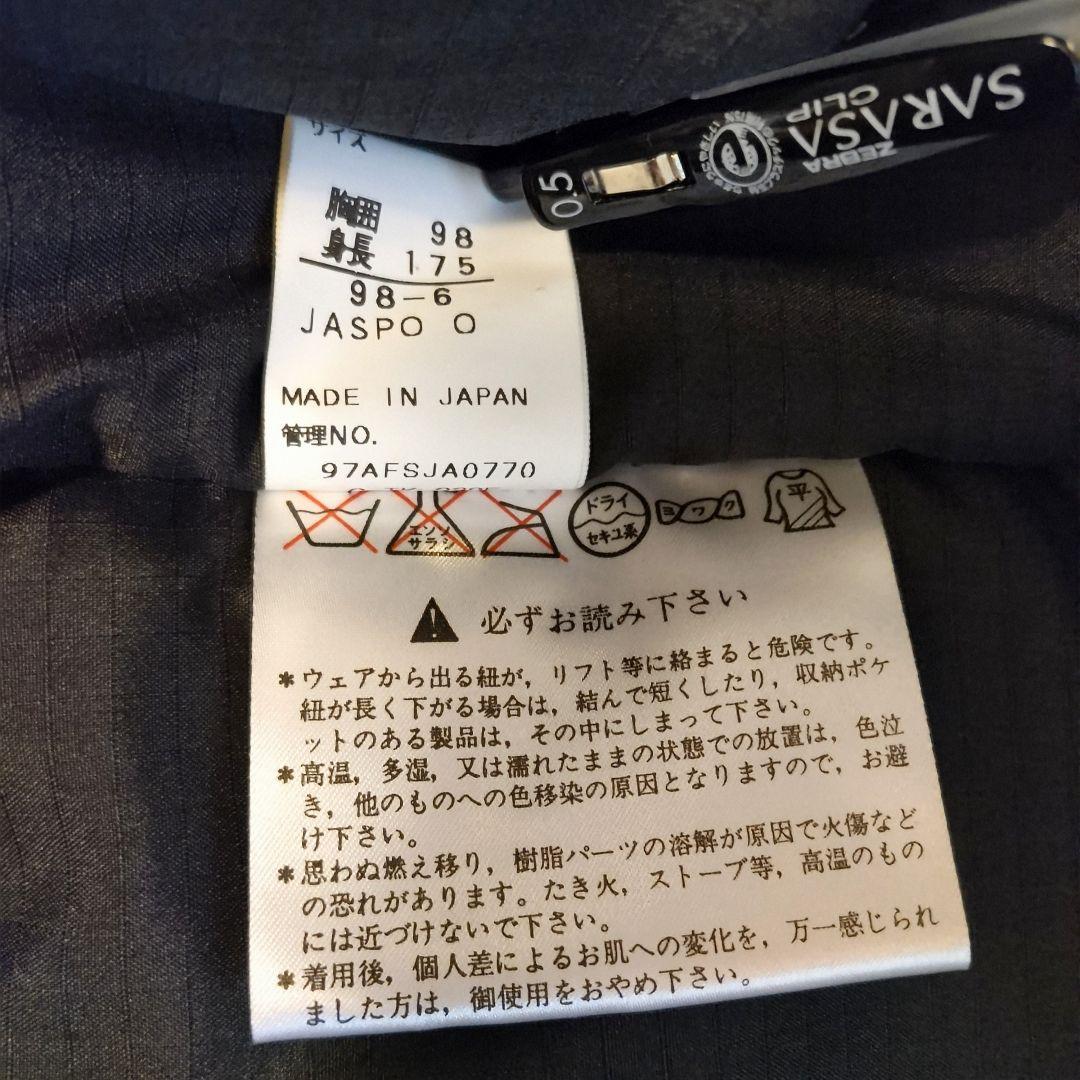 PHENIX フェニックス TEAM-DOLPHIN ジャケット スキーウェア