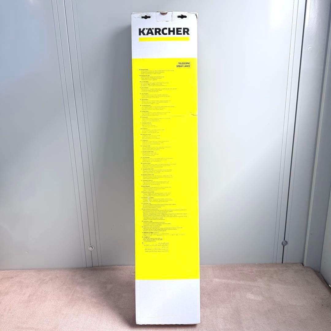 【展示品】ケルヒャー 延長パイプ 4m 2642-347