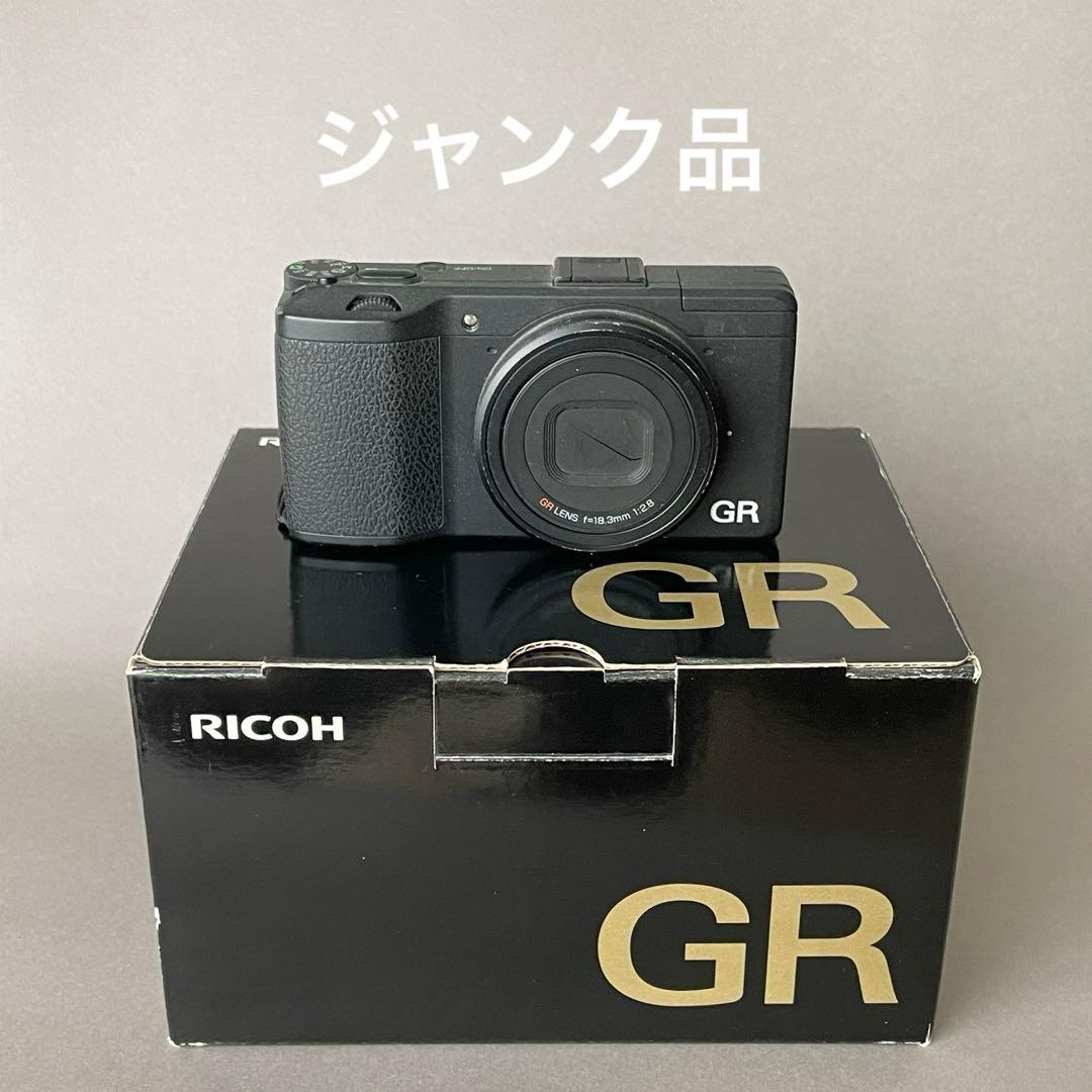 リコー GR APS-C RICOH 初代 【ジャンク】