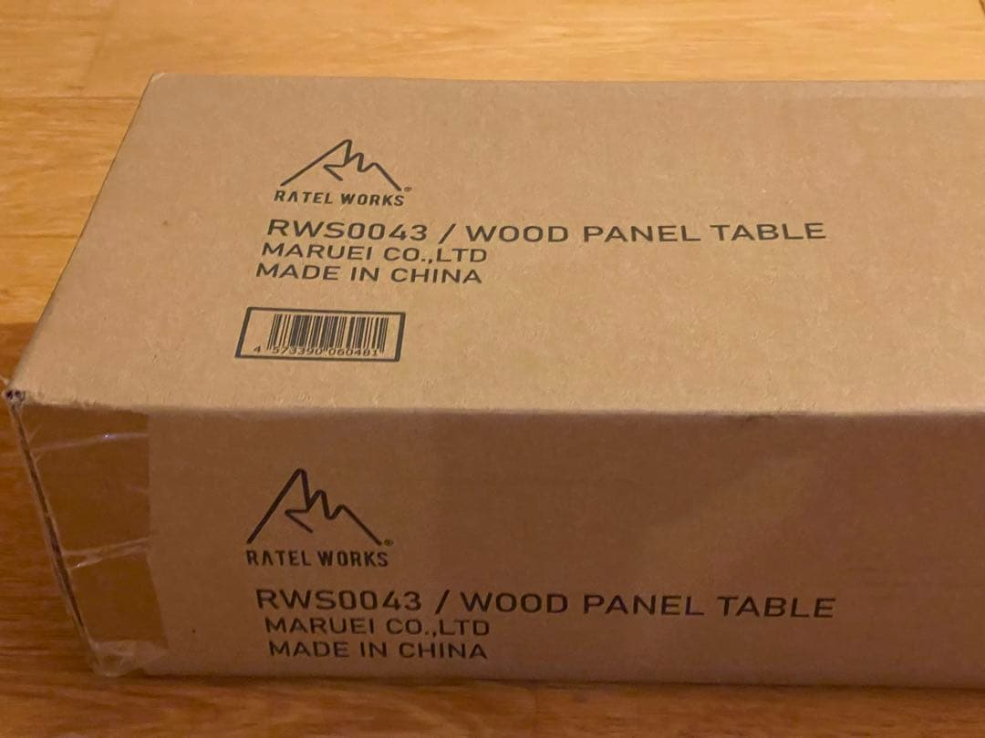 【新品未開封】ratelworks ウッドパネルテーブル ブラック天板