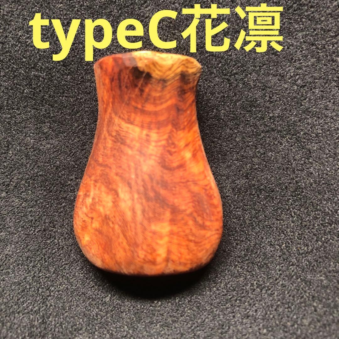 IOS プレミアムウッドノブtype C花梨