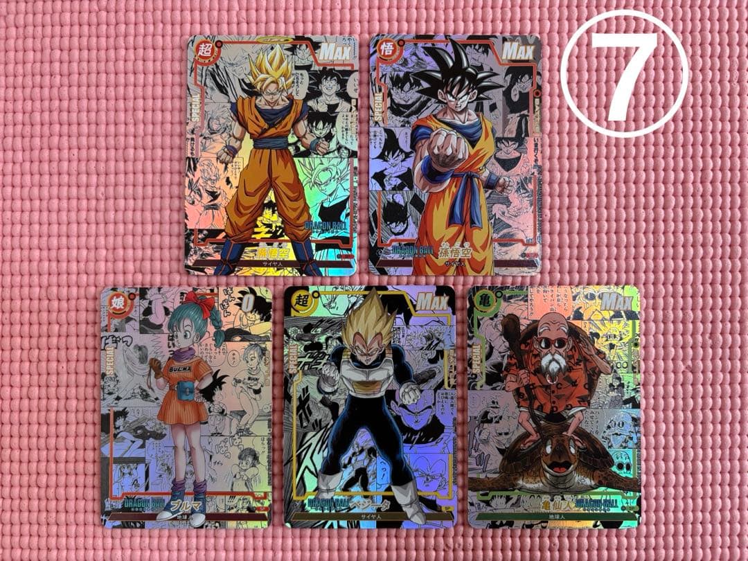 ⑦ 5枚 コミパラ ドラゴンボール キラカード - メルカリ