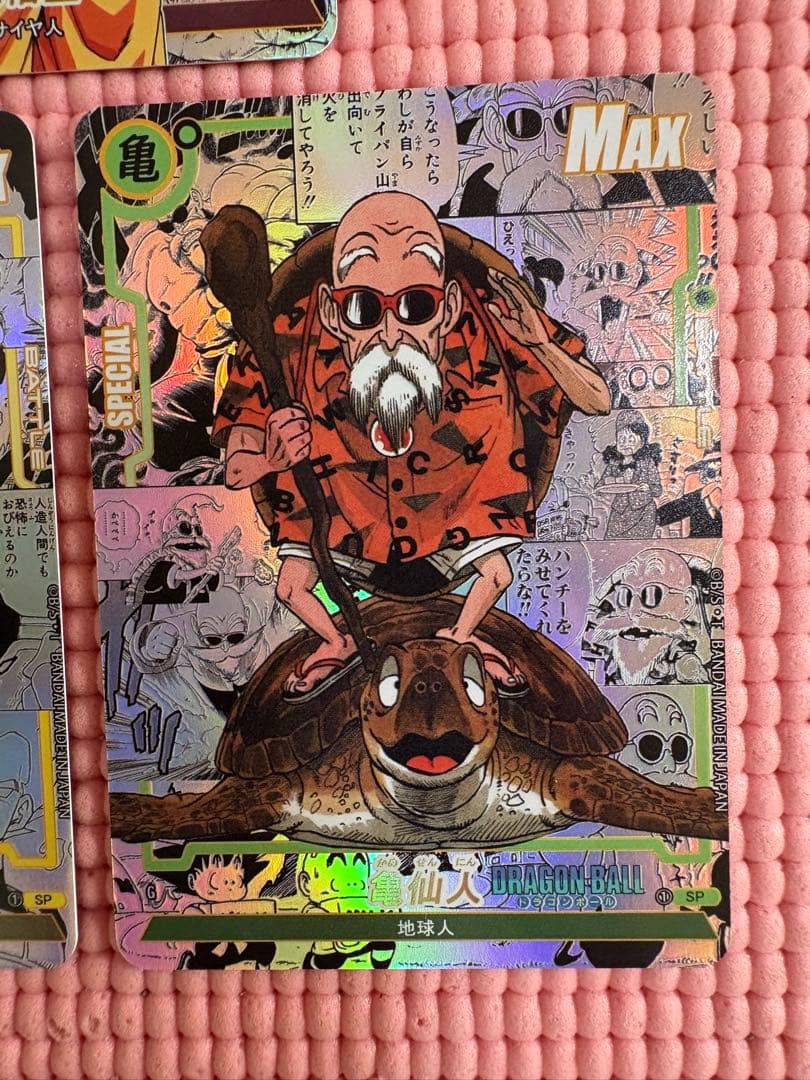 ⑦ 5枚 コミパラ ドラゴンボール キラカード - メルカリ