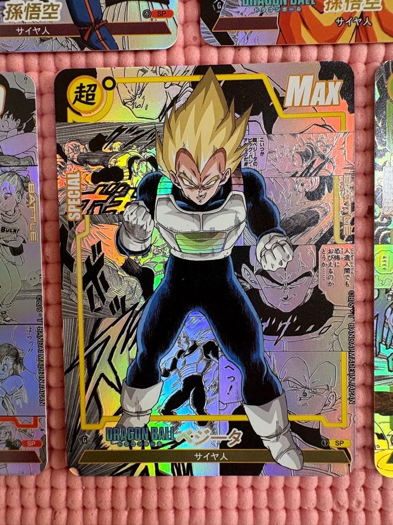 ⑦ 5枚 コミパラ ドラゴンボール キラカード - メルカリ