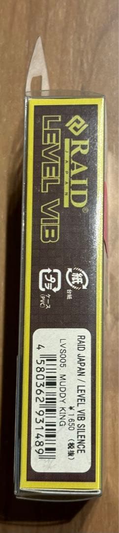レイドジャパン　レベルバイブ　サイレンス　廃盤初期カラー6個セット