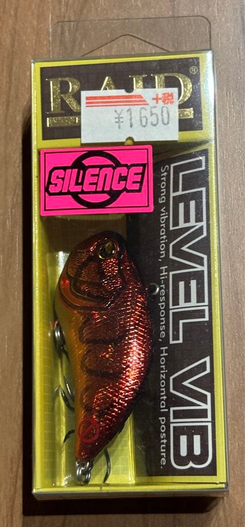 レイドジャパン　レベルバイブ　サイレンス　廃盤初期カラー6個セット