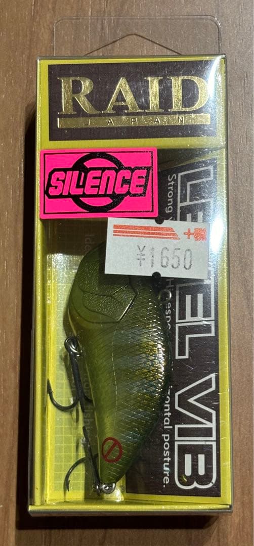 レイドジャパン　レベルバイブ　サイレンス　廃盤初期カラー6個セット