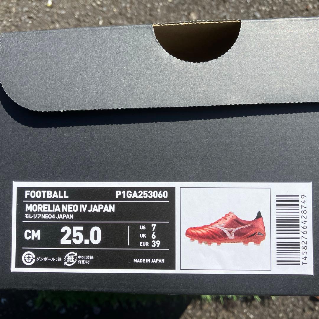 MIZUNO モレリアネオ4 Japan 限定カラー 25cm ☆極美品☆