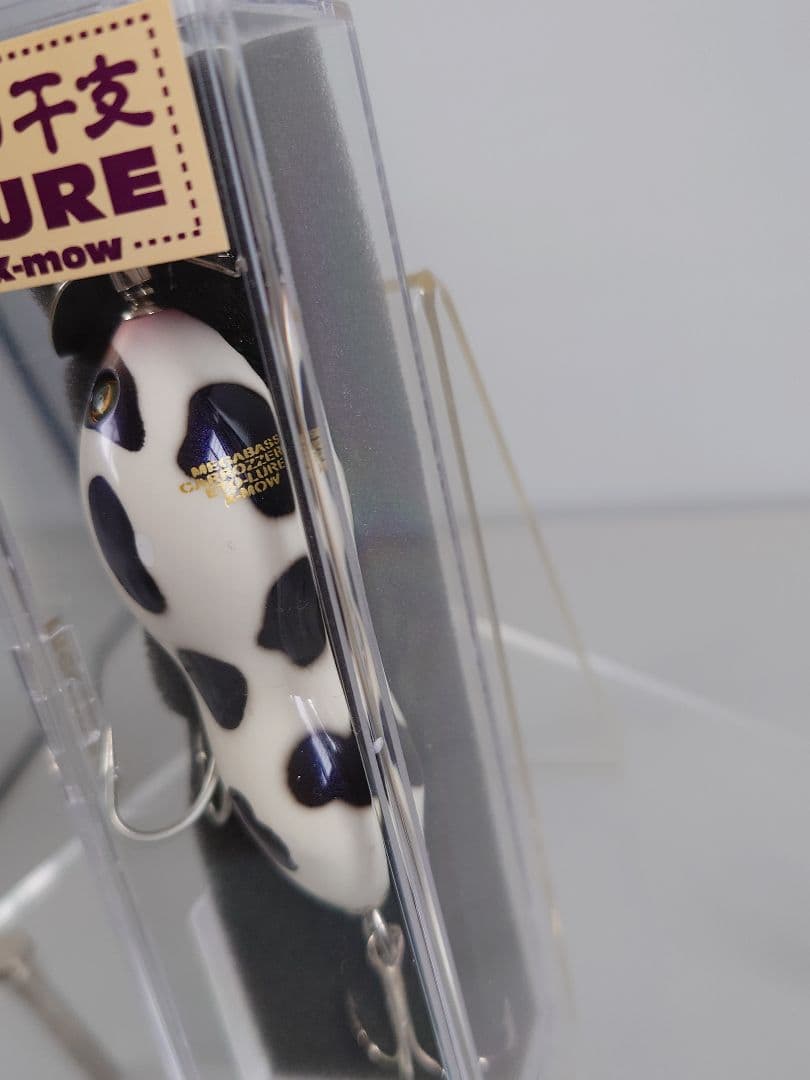 メガバス ito エックスモウ X-mow 限定 干支カラー '09 新品未開封