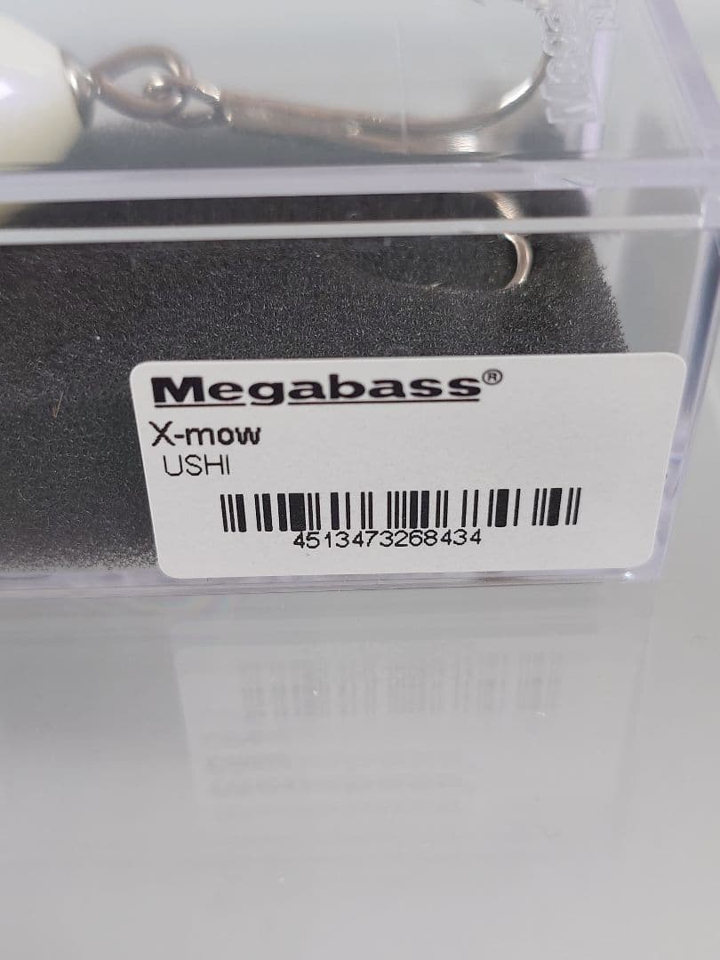 メガバス ito エックスモウ X-mow 限定 干支カラー '09 新品未開封