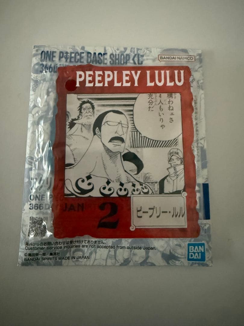 【SALE】アクリルブロックチャーム 1番くじ ワンピースショップ ８点セット