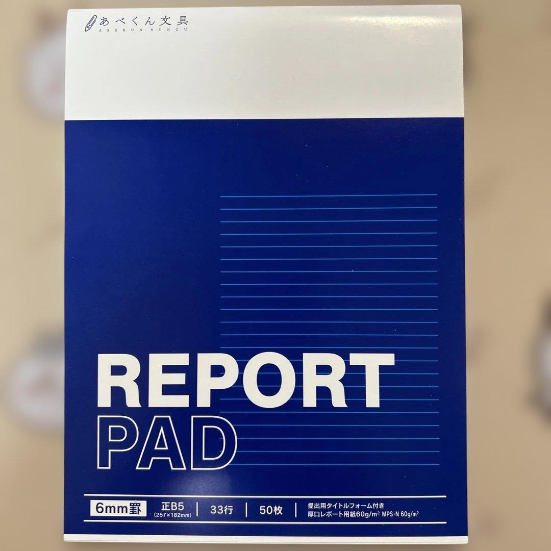 中学聖日記 DVD-BOX〈6枚組〉