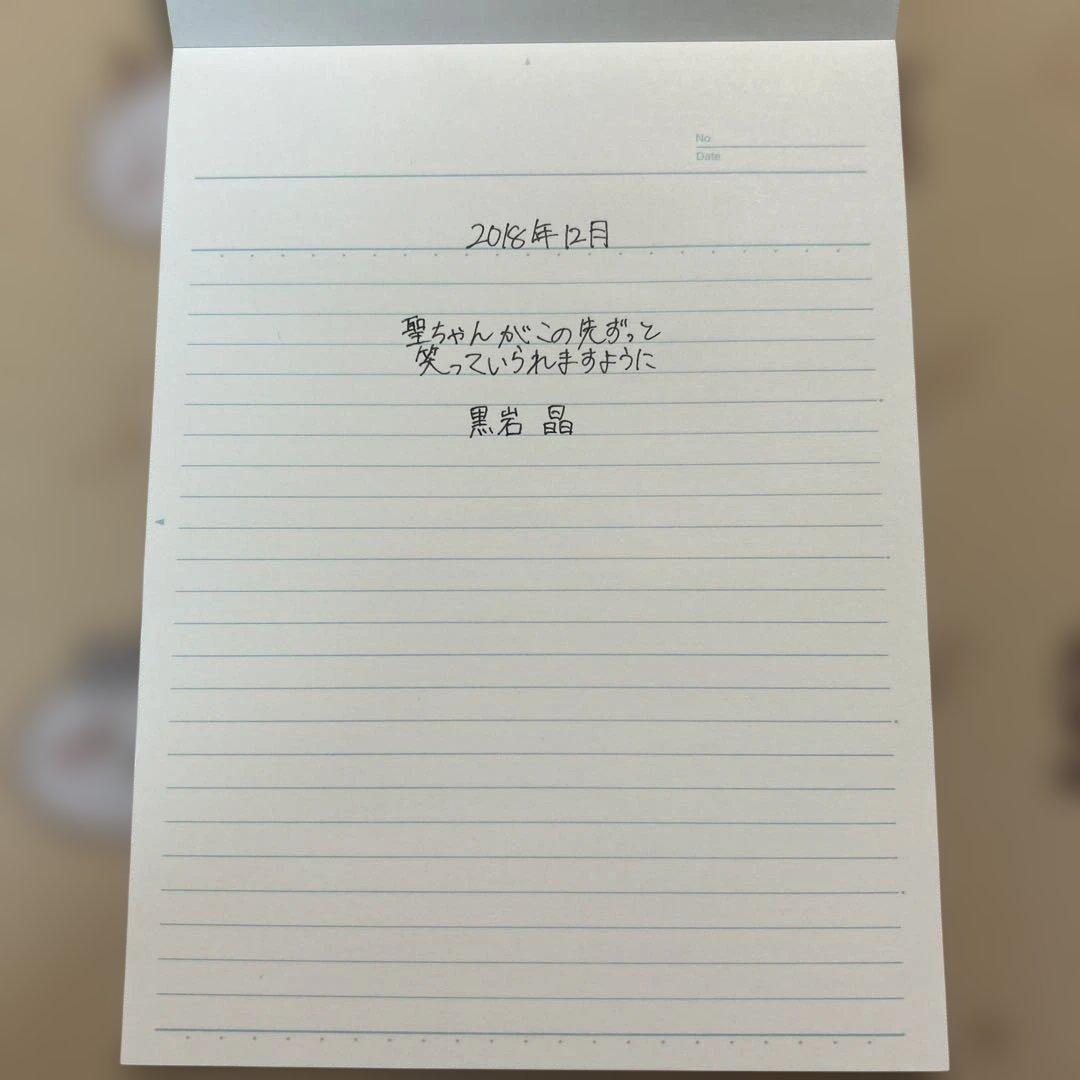 中学聖日記 DVD-BOX〈6枚組〉