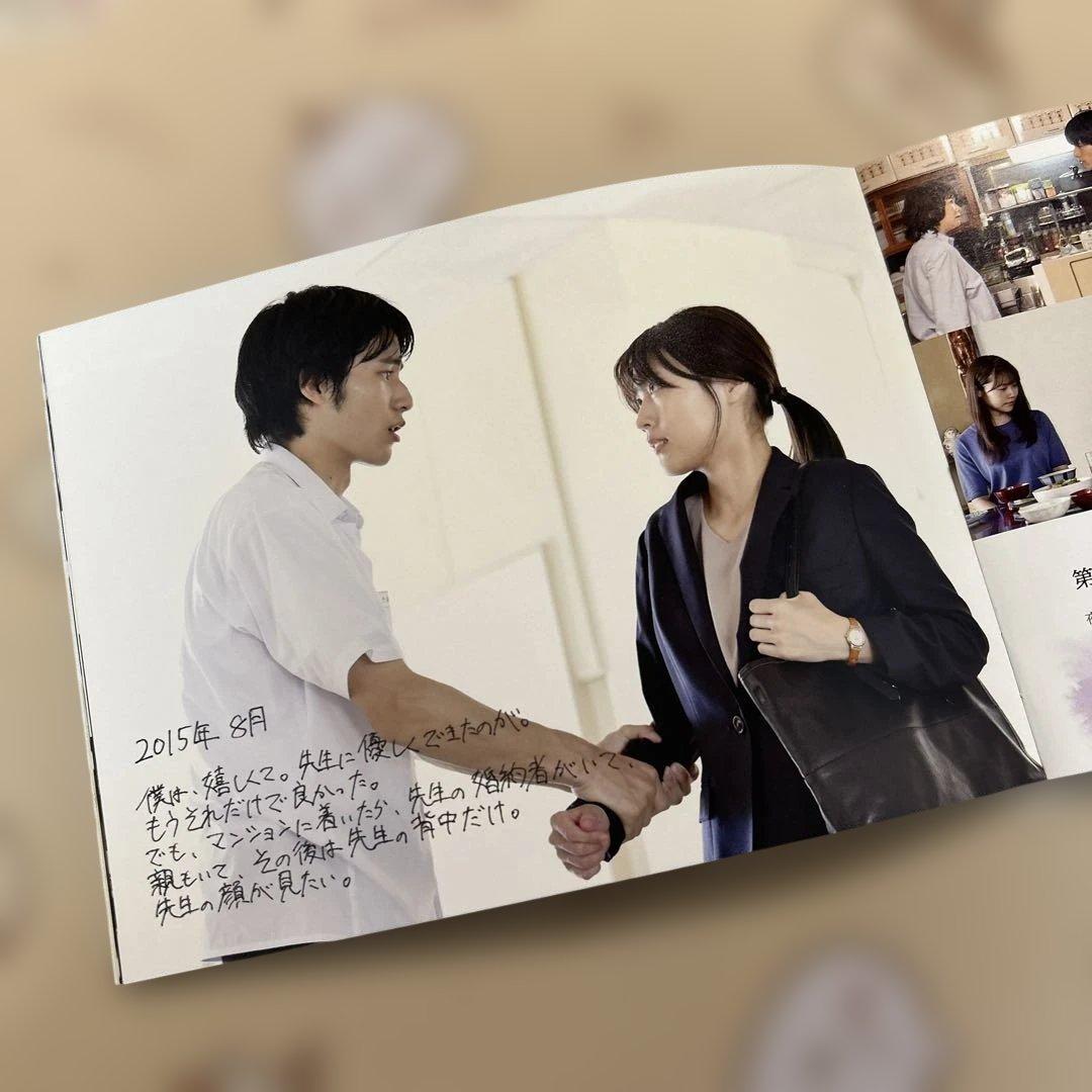 中学聖日記 DVD-BOX〈6枚組〉