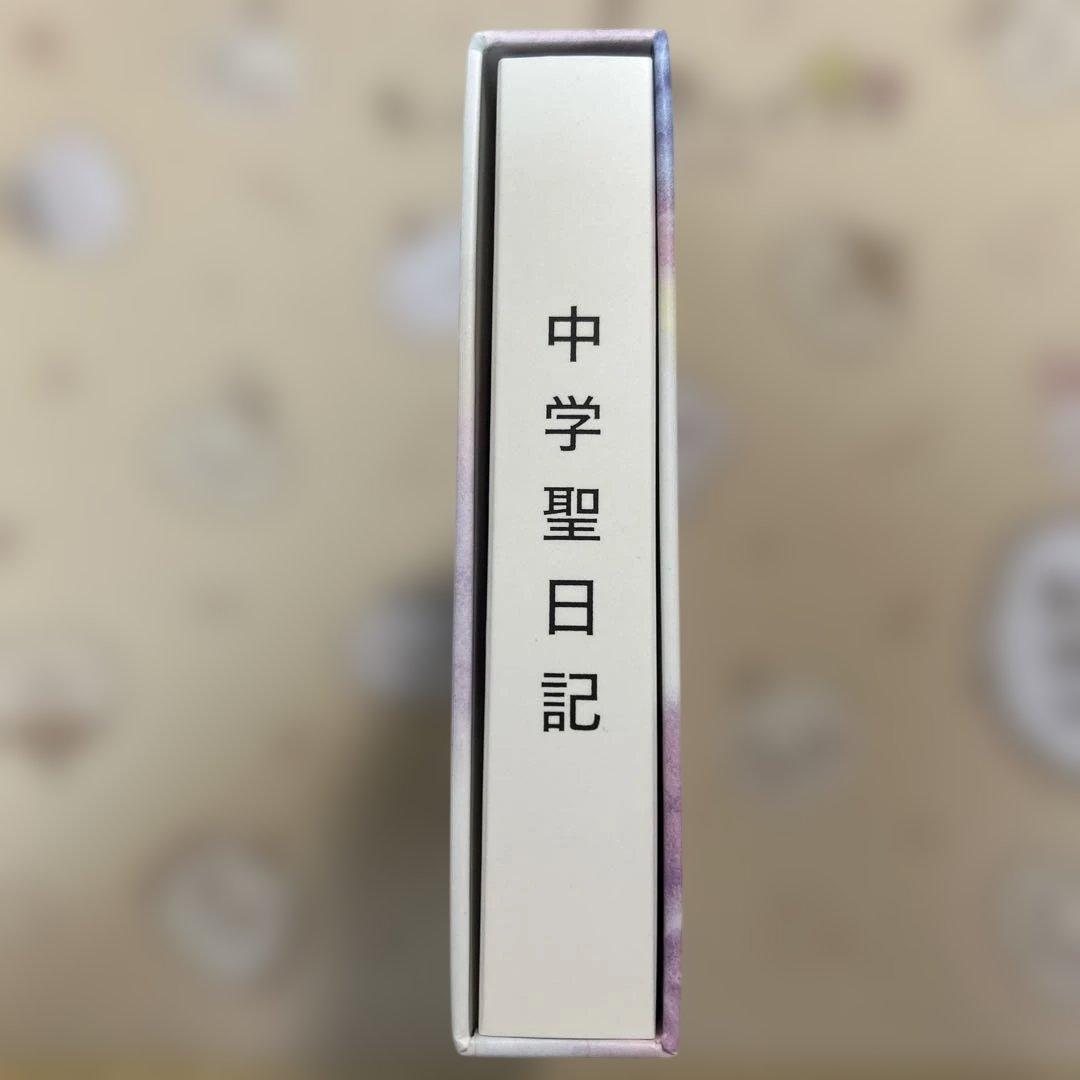 中学聖日記 DVD-BOX〈6枚組〉