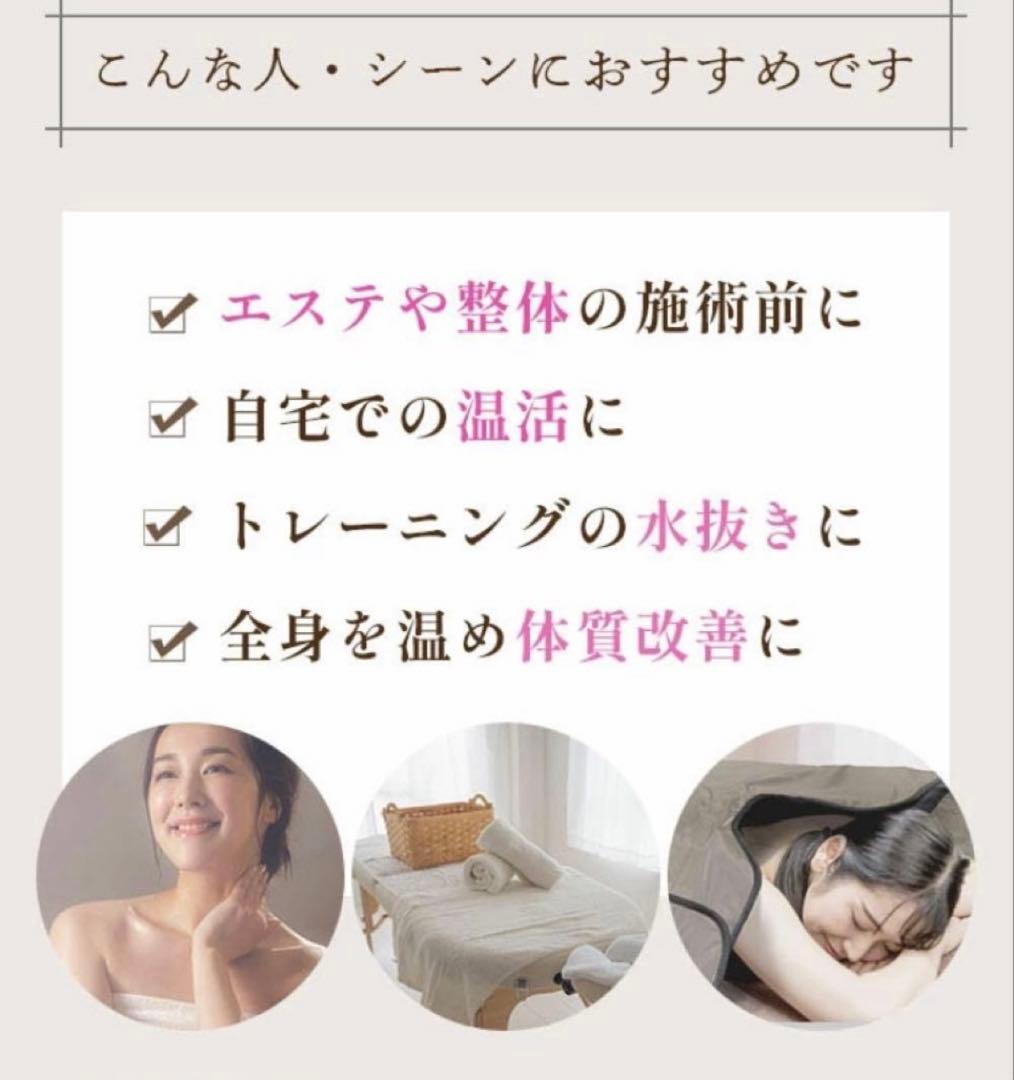 遠赤外線ヒートマット【FORTUNA HEATMAT】