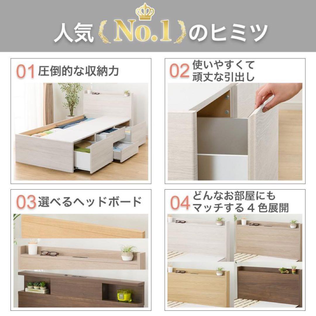 うさみ様限定【6/21発送】ニトリ セミダブル 大容量収納 ベッドフレーム