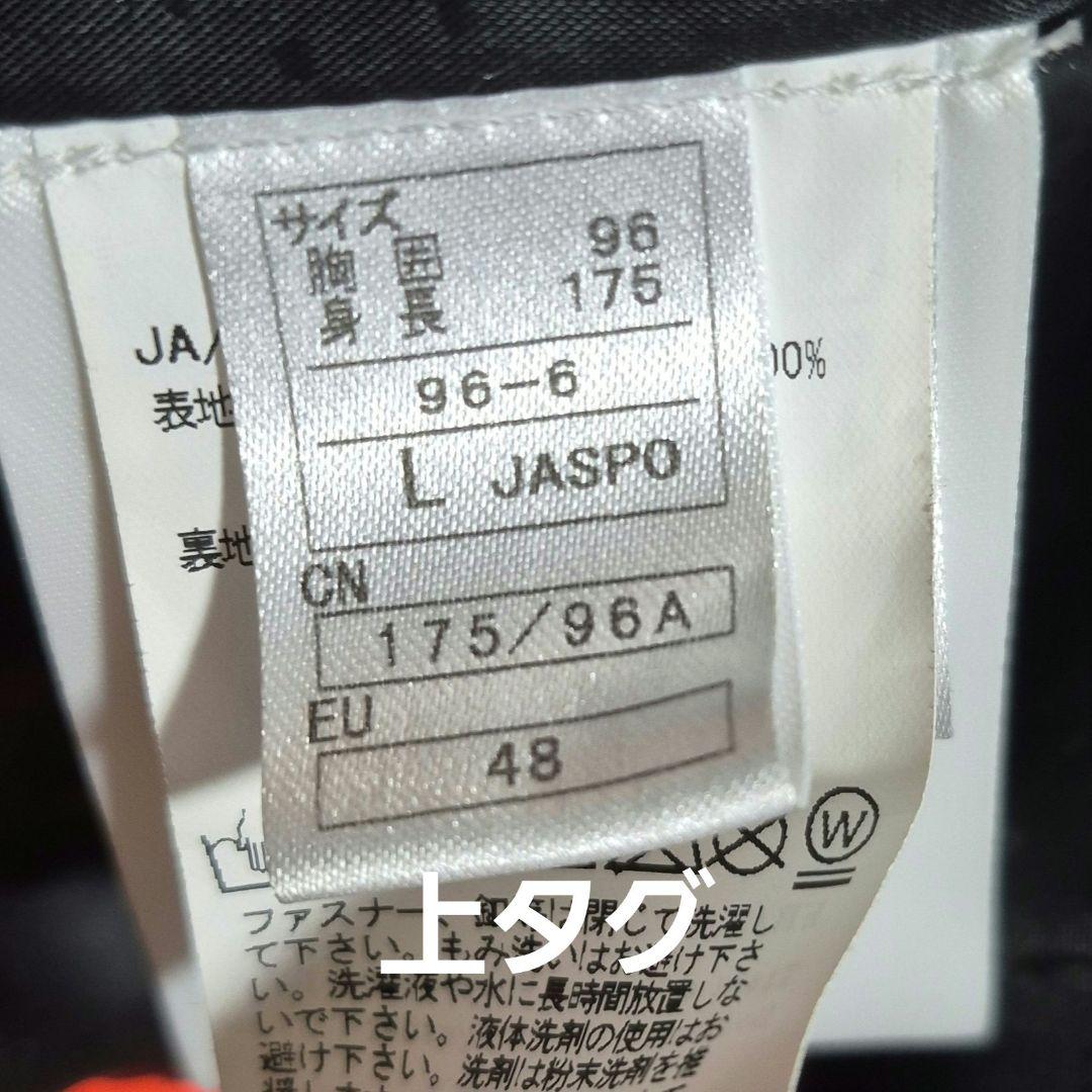 ONYOINE スキーウェア　Lサイズ上下セット