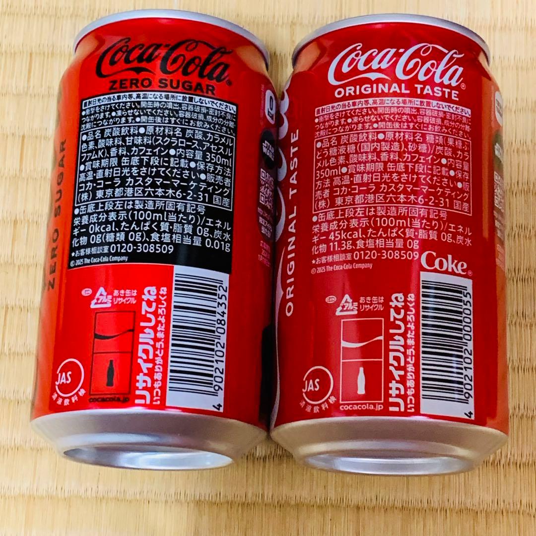 コカ・コーラ 普通缶 新品 スターウォーズ コラボ 12本 セット - メルカリ