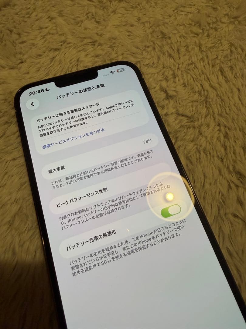Apple iPhone 13 promax 256GB シルバー　本体