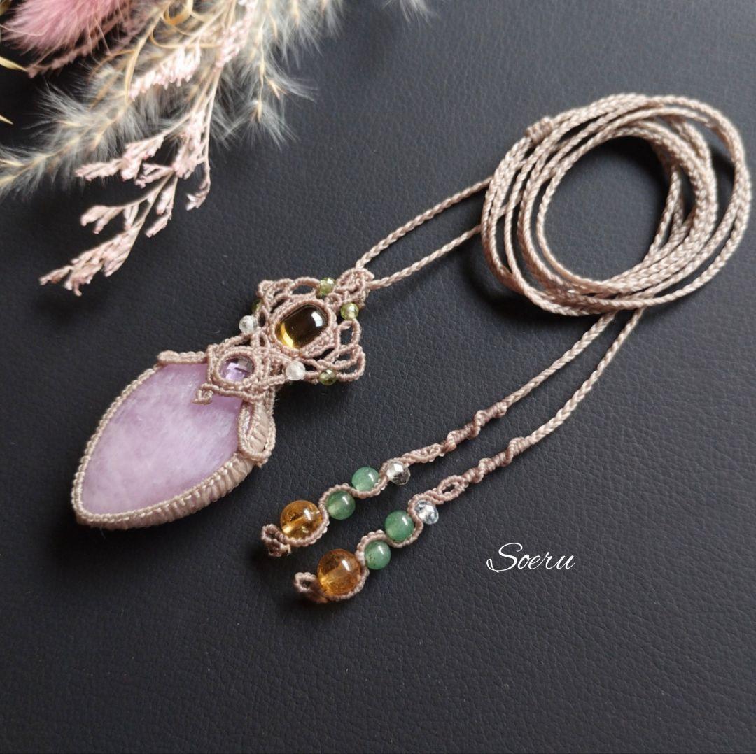 クンツァイト＆シトリン＆アメジストのマクラメ編みネックレス　ペンダント　天然石