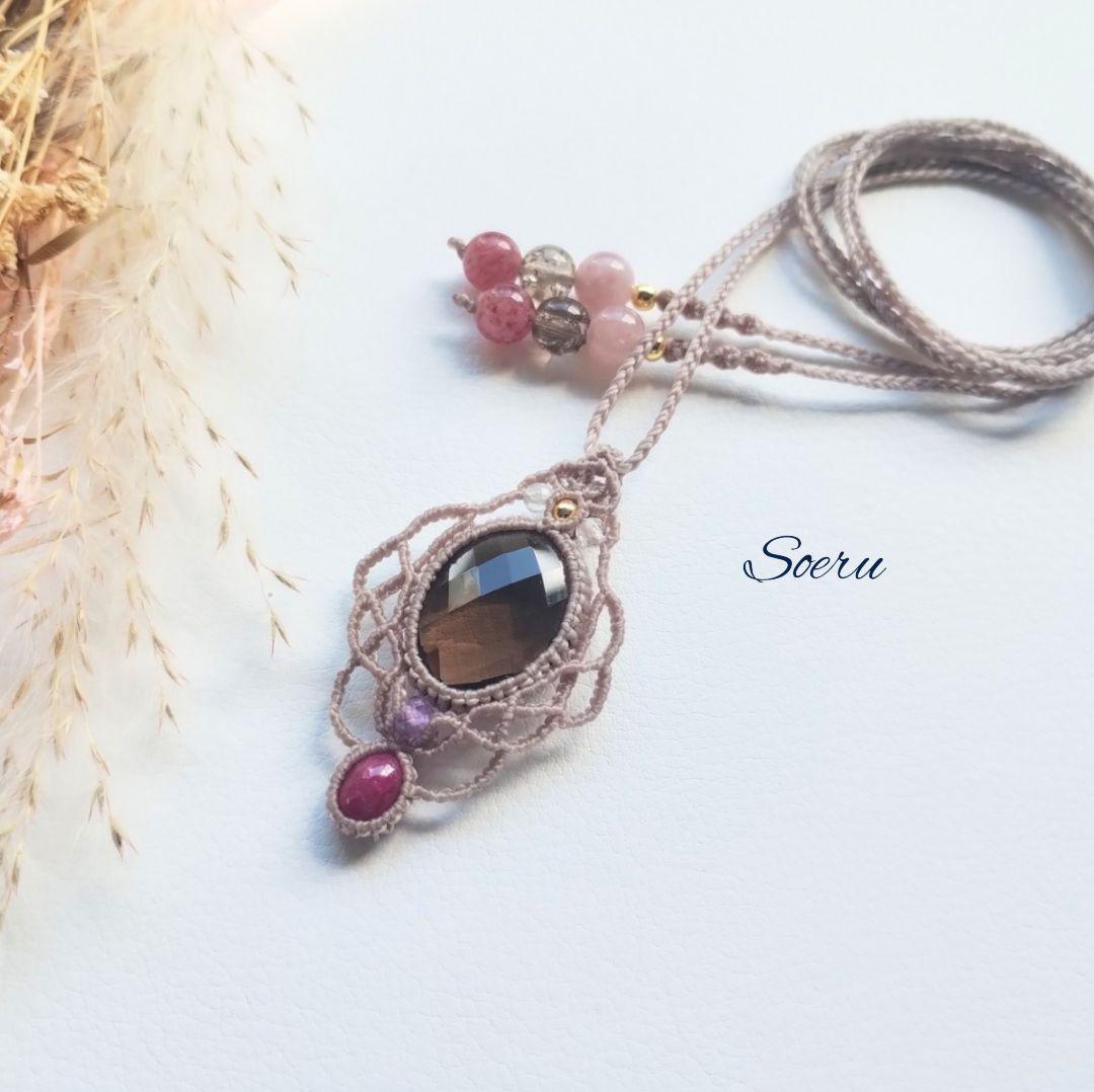 クンツァイト＆シトリン＆アメジストのマクラメ編みネックレス　ペンダント　天然石